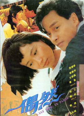 神马琪琪大电影在线观看