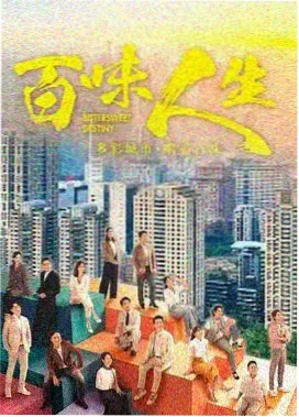 新神马琪琪第二季在线观看