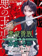 原来是新神马琪琪漫画完整版