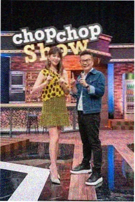 神马琪琪综艺完整版特辑